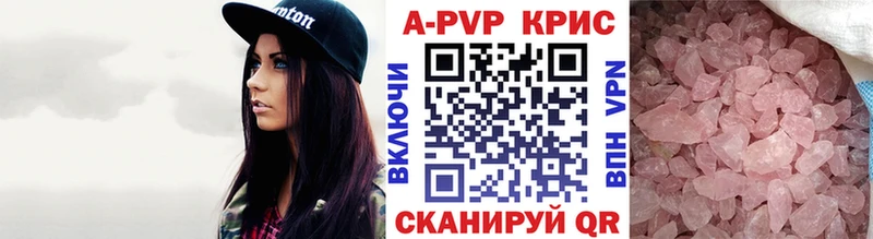 Продажа наркотиков Саров ГАШИШ  APVP  Кокаин  ОМГ ОМГ онион  Конопля  Меф  Вейп ТГК 
