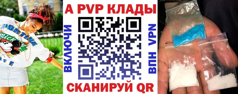 MEGA как зайти  Саров  Альфа ПВП крисы CK  купить наркотик 