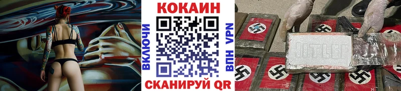Cocaine 97%  Саров 