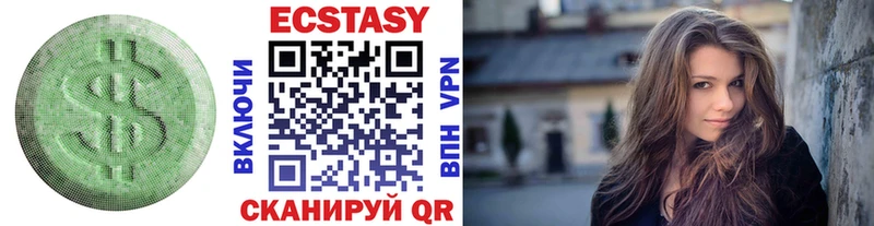 где продают наркотики Саров Ecstasy диски