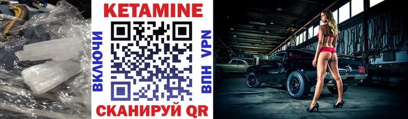 КЕТАМИН ketamine  Саров 