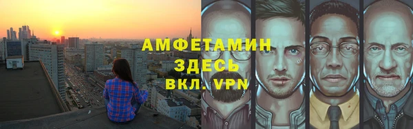 ГАЛЛЮЦИНОГЕННЫЕ ГРИБЫ Алексеевка