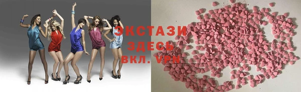 ГАЛЛЮЦИНОГЕННЫЕ ГРИБЫ Алексеевка