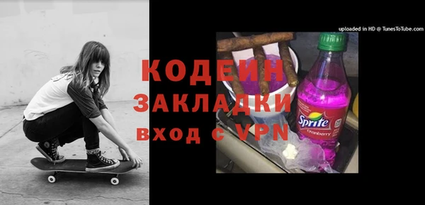 Альфа ПВП Алзамай