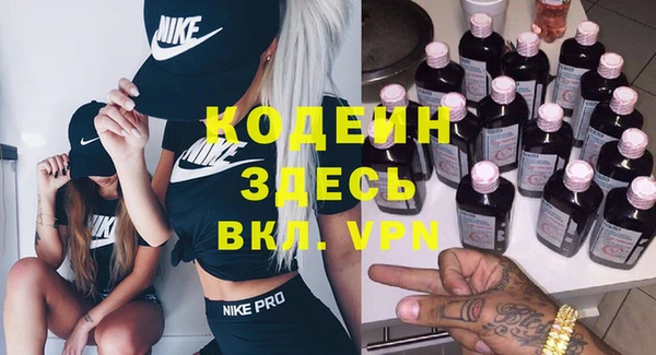 Альфа ПВП Алзамай