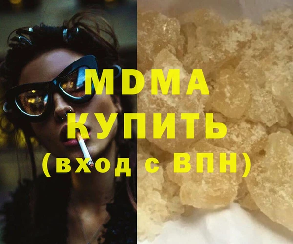 Альфа ПВП Алзамай