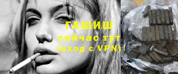ГАЛЛЮЦИНОГЕННЫЕ ГРИБЫ Алексеевка