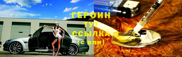 ГАЛЛЮЦИНОГЕННЫЕ ГРИБЫ Алексеевка