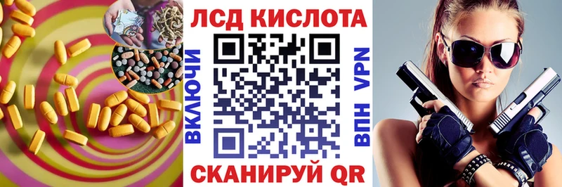где купить Саров Лсд 25 экстази ecstasy
