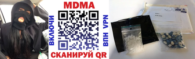 МДМА VHQ  Саров 