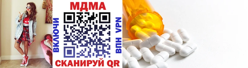 MDMA Molly Саров