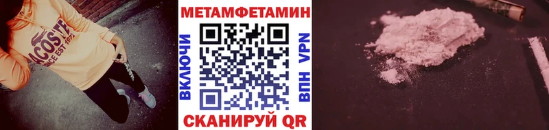 блэк спрут сайт  Саров  МЕТАМФЕТАМИН Декстрометамфетамин 99.9%  как найти закладки 