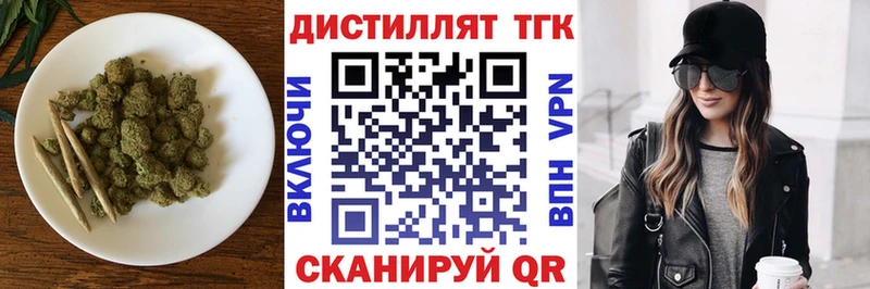 ТГК THC oil Саров