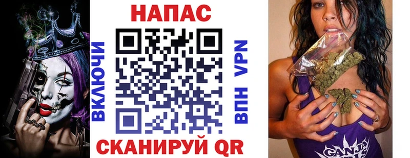 KRAKEN маркетплейс  Саров  Бошки Шишки тримм  где купить  